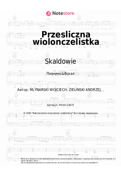 Ноты, аккорды Skaldowie - Przesliczna wiolonczelistka
