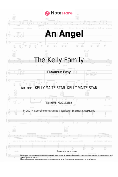 Ноты, аккорды The Kelly Family - An Angel