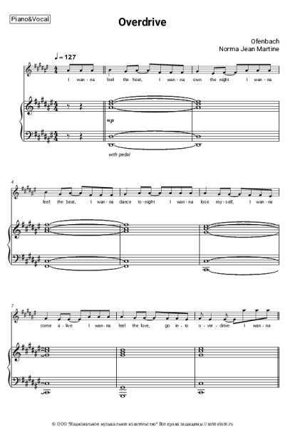 undefined Ofenbach, Norma Jean Martine - Overdrive