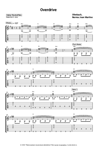 undefined Ofenbach, Norma Jean Martine - Overdrive
