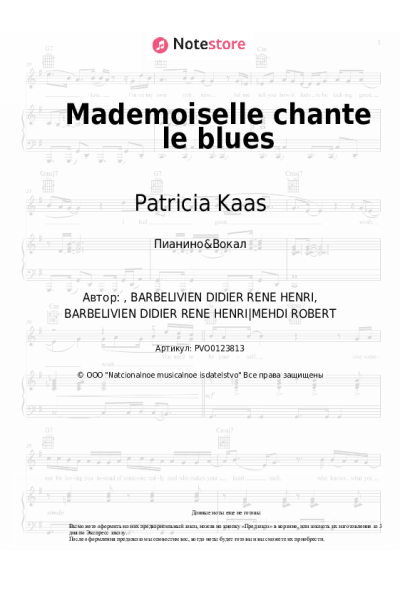 undefined Patricia Kaas - Mademoiselle chante le blues