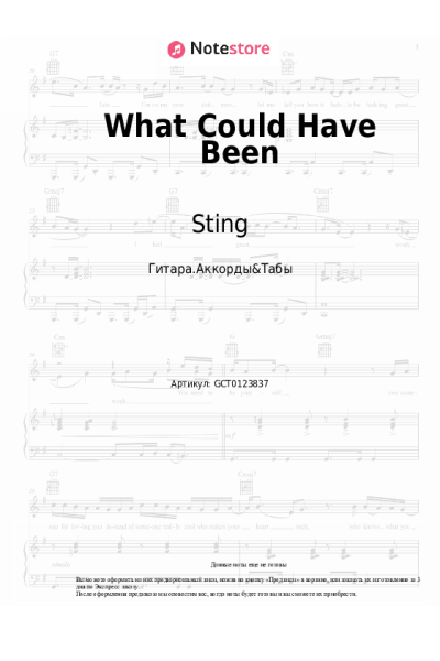 Ноты, аккорды Sting, Ray Chen - What Could Have Been