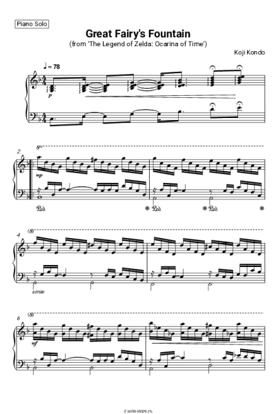 undefined Koji Kondo - Great Fairy's Fountain (from ‘The Legend of Zelda: Ocarina of Time’)