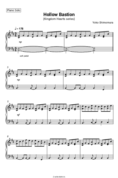 undefined Yoko Shimomura - Hollow Bastion (Kingdom Hearts series)