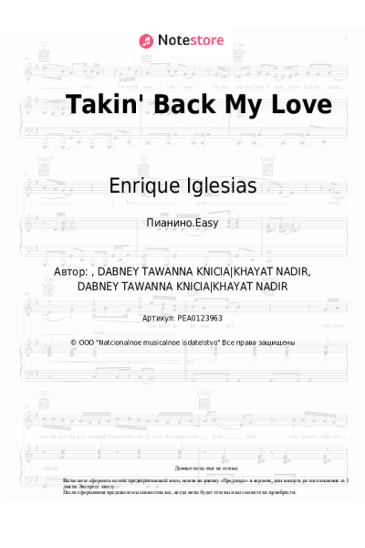 undefined Ciara, Enrique Iglesias - Takin' Back My Love