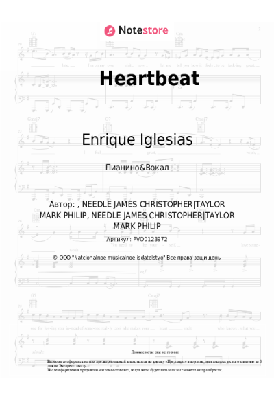 undefined Enrique Iglesias, Nicole Scherzinger - Heartbeat