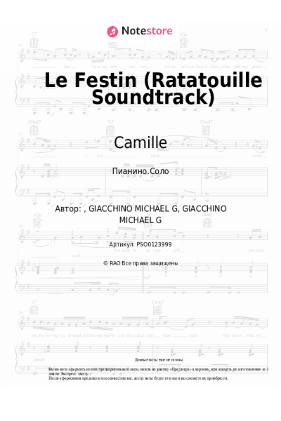 undefined Michael Giacchino, Camille - Le Festin (Ratatouille Soundtrack)