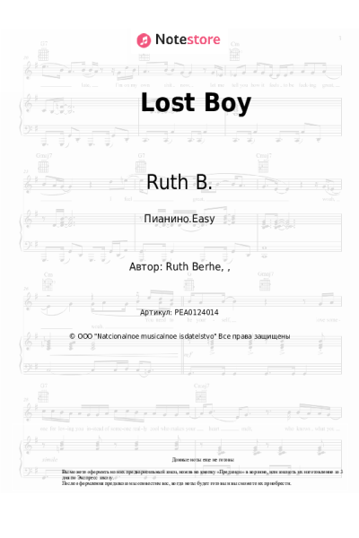 Ноты, аккорды Ruth B. - Lost Boy