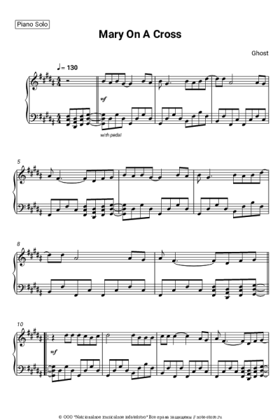 Ноты, аккорды Ghost - Mary On A Cross