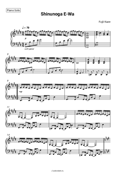 Ноты, аккорды Fujii Kaze - Shinunoga E-Wa
