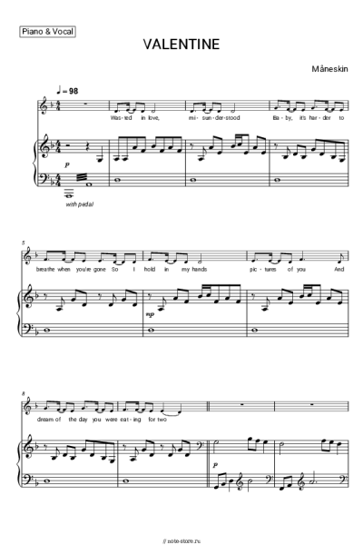 undefined Måneskin - VALENTINE
