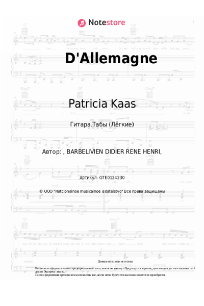 Ноты, аккорды Patricia Kaas - D'Allemagne