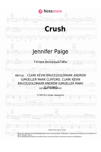 Ноты, аккорды Jennifer Paige - Crush