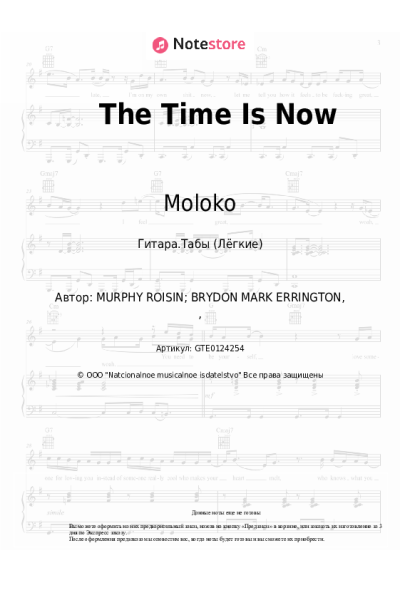 Ноты, аккорды Moloko - The Time Is Now