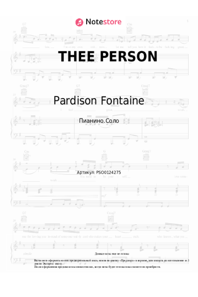 undefined Pardison Fontaine - THEE PERSON