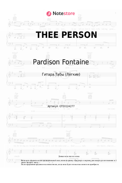 undefined Pardison Fontaine - THEE PERSON