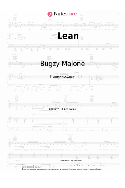undefined Bugzy Malone - Lean