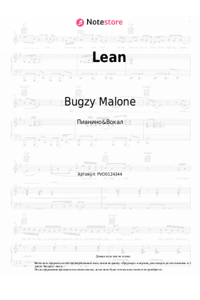 undefined Bugzy Malone - Lean