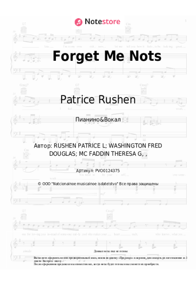 undefined Patrice Rushen - Forget Me Nots