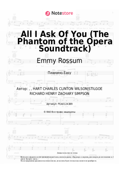 undefined Andrew Lloyd Webber, Emmy Rossum, Patrick Wilson - All I Ask Of You (The Phantom of the Opera Soundtrack)