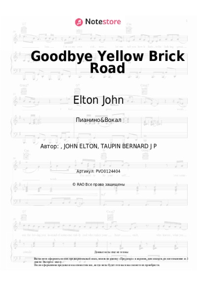 undefined Elton John - Goodbye Yellow Brick Road