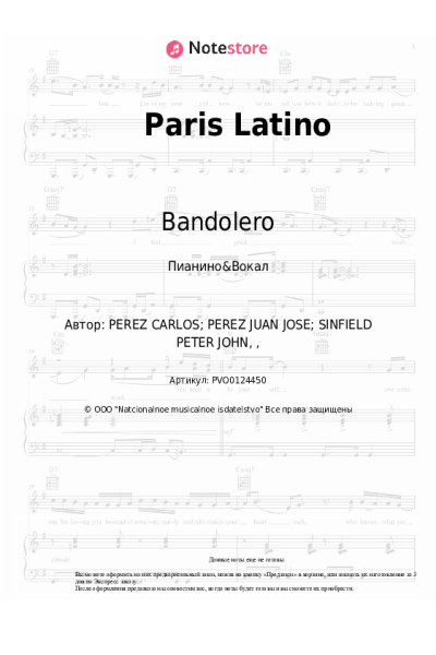 Ноты, аккорды Bandolero - Paris Latino
