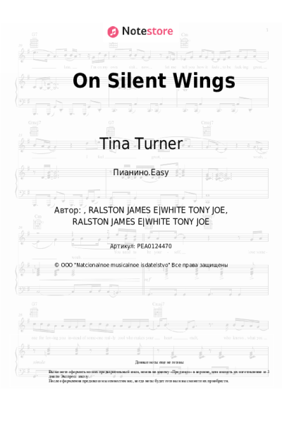 Ноты, аккорды Tina Turner - On Silent Wings
