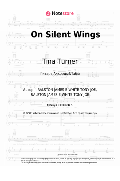 undefined Tina Turner - On Silent Wings