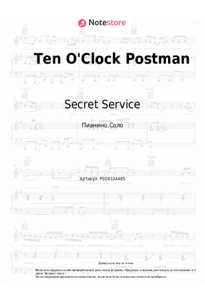 undefined Secret Service - Ten O'Clock Postman