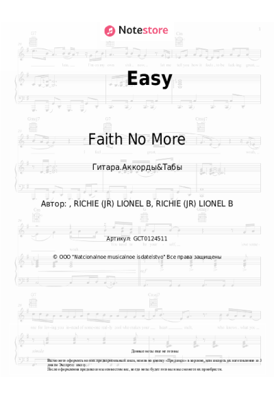 Ноты, аккорды Faith No More - Easy