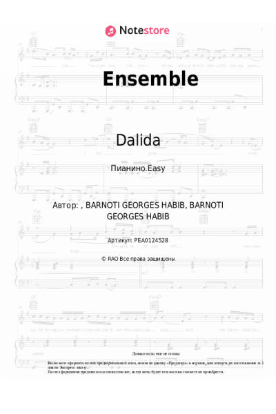 Ноты, аккорды Dalida - Ensemble