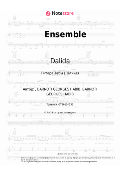 Ноты, аккорды Dalida - Ensemble