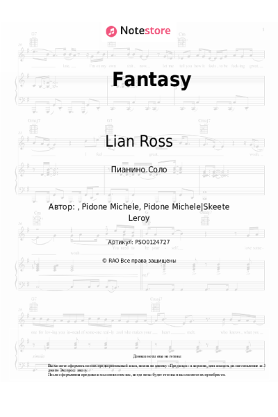 undefined Lian Ross - Fantasy