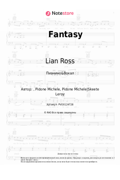 undefined Lian Ross - Fantasy