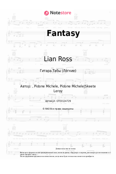 undefined Lian Ross - Fantasy