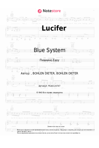 undefined Blue System - Lucifer