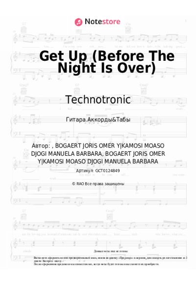 Ноты, аккорды Technotronic - Get Up (Before The Night Is Over)