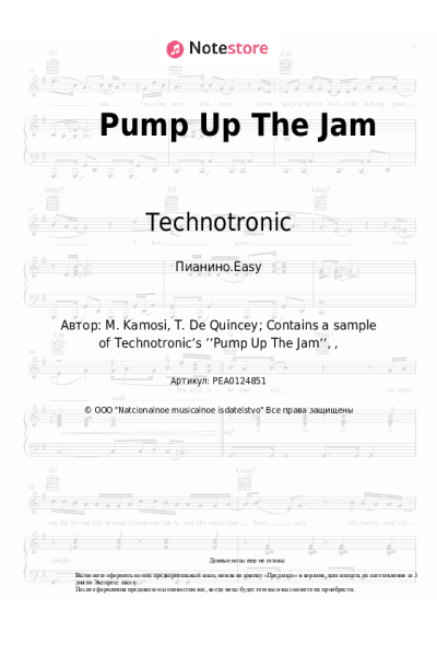 Ноты, аккорды Technotronic - Pump Up The Jam