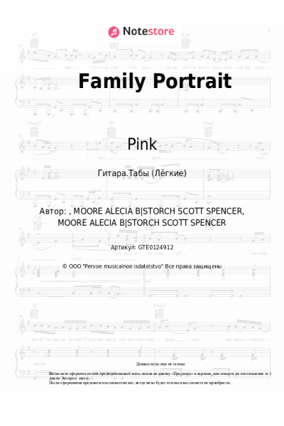 undefined Pink - Family Portrait