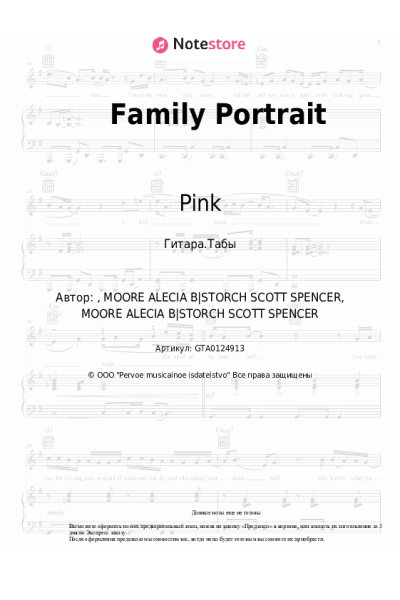 undefined Pink - Family Portrait