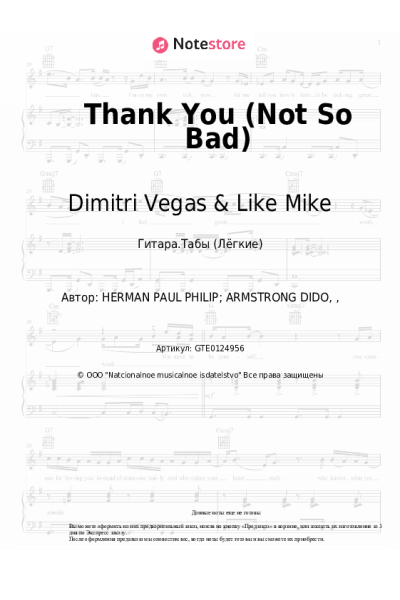 undefined Tiësto, Dido, Dimitri Vegas & Like Mike - Thank You (Not So Bad)