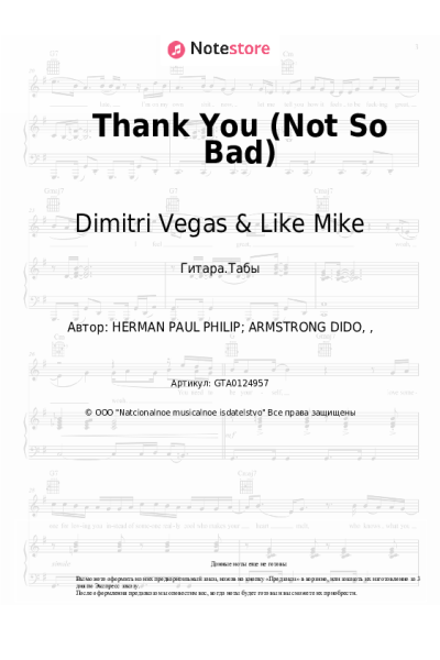 undefined Tiësto, Dido, Dimitri Vegas & Like Mike - Thank You (Not So Bad)