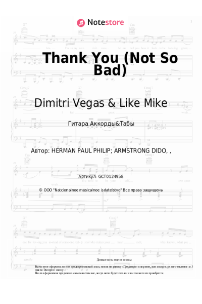 undefined Tiësto, Dido, Dimitri Vegas & Like Mike - Thank You (Not So Bad)