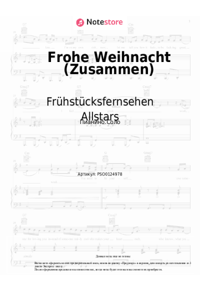 Ноты, аккорды Frühstücksfernsehen Allstars - Frohe Weihnacht (Zusammen)