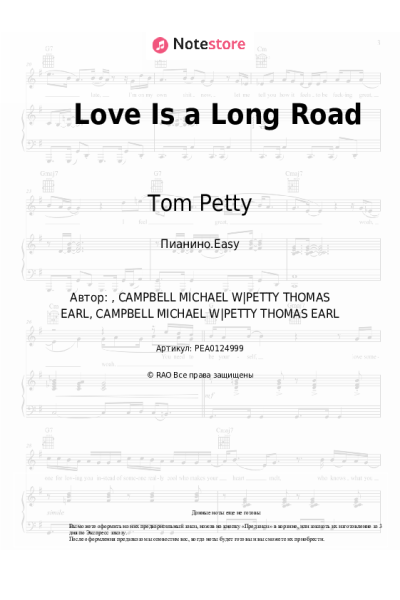 Ноты, аккорды Tom Petty - Love Is a Long Road