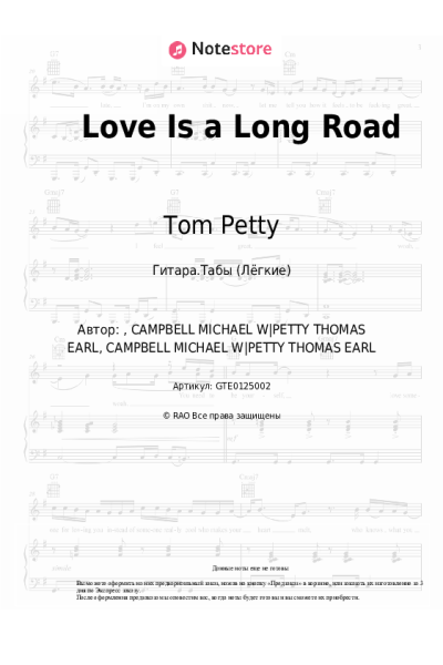 Ноты, аккорды Tom Petty - Love Is a Long Road