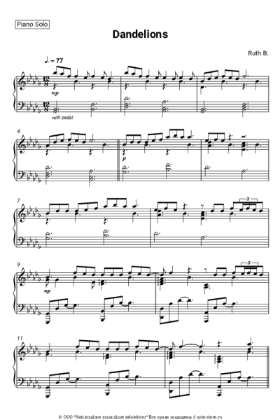 Ноты, аккорды Ruth B. - Dandelions