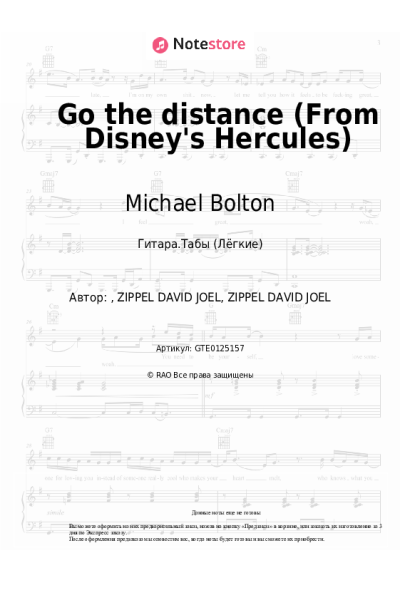 undefined Alan Menken, Michael Bolton - Go the distance (From Disney's Hercules)