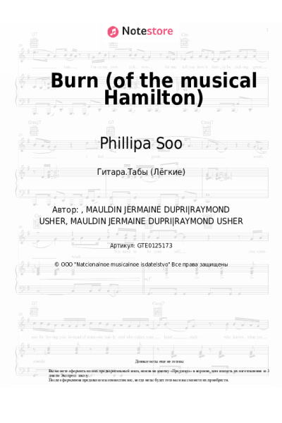 undefined Phillipa Soo - Burn (of the musical Hamilton)