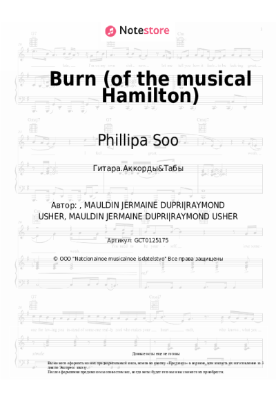 undefined Phillipa Soo - Burn (of the musical Hamilton)